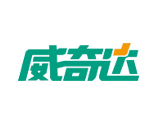 国药集团威奇达药业