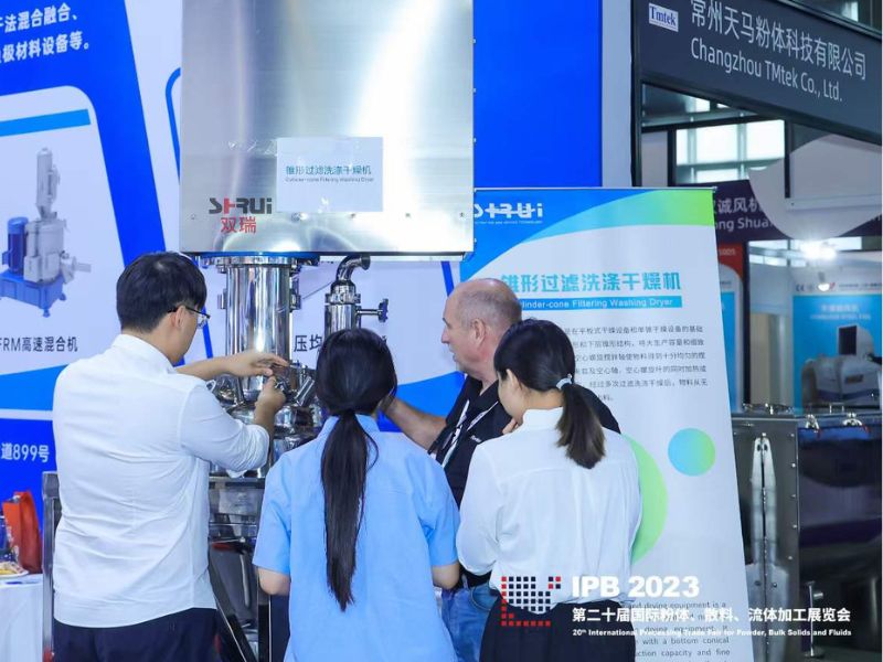 无锡双瑞机械有限公司荣誉参展2023年LBP粉体展