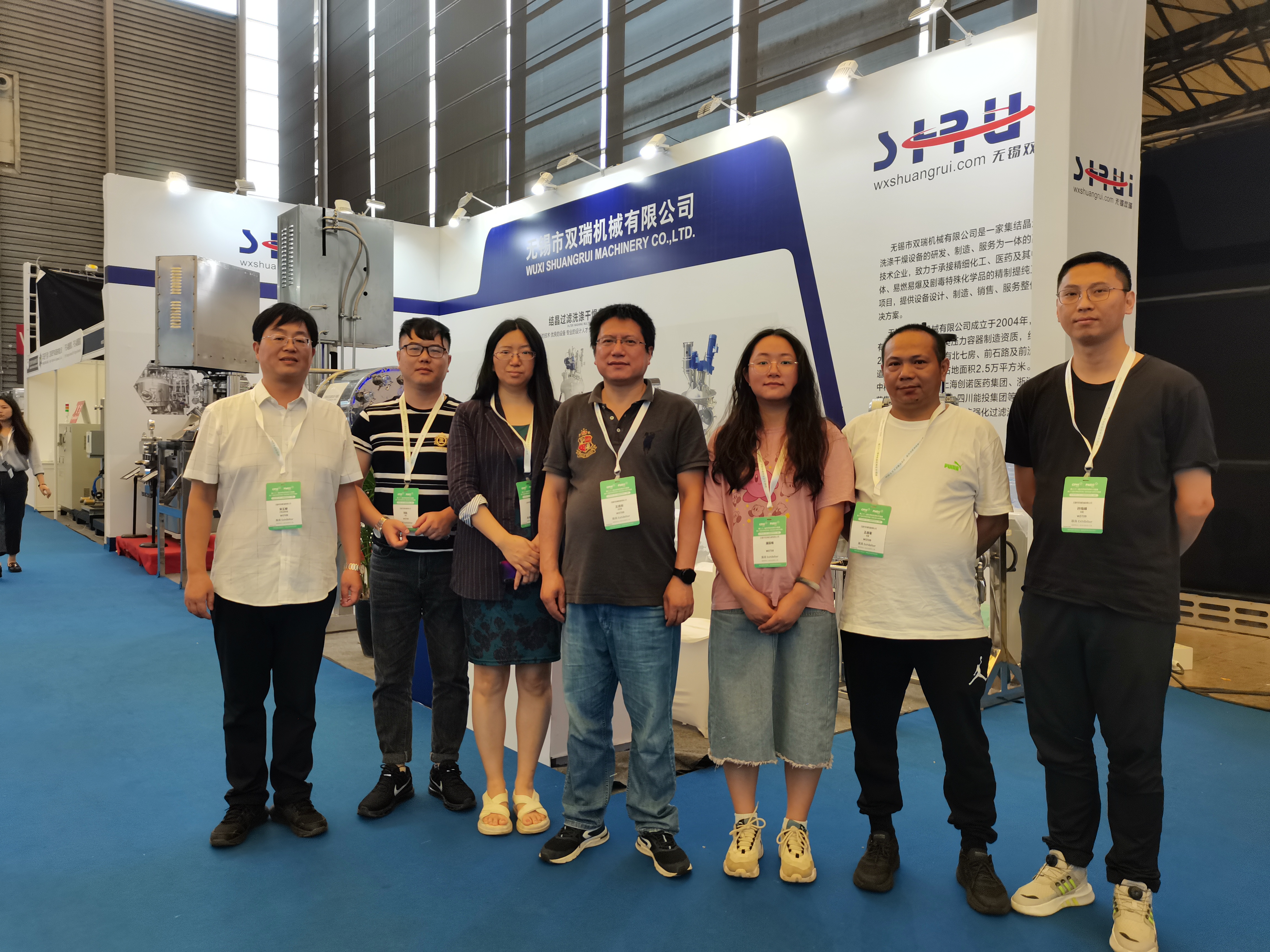 第二十一届世界制药原料中国展”暨“第十六届世界制药机械、包装设备与材料中国展”(CPHI&PMEC China 2023)在上海圆满结束