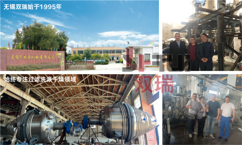 双瑞技术团队助力客户生产，设备表现优异获高度认可