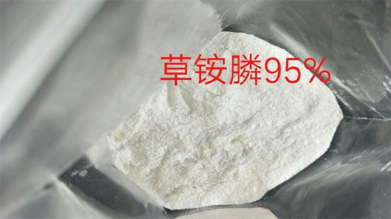 4-除草剂草铵膦双瑞锥形三合一上的应用-1.png